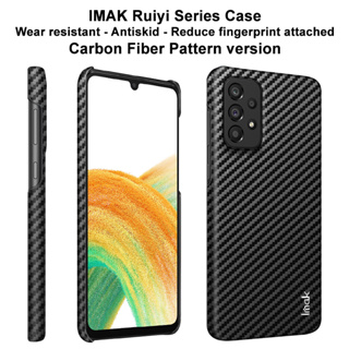 Imak เคสแข็ง PC หนัง PU คาร์บอนไฟเบอร์ สําหรับ Samsung Galaxy A33 5G Carbon Fiber Hard Case Casing Back Cover Protective Case