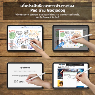 GOOJODOQ GD13 Pro ปากกาสไตลัส iPad ชาร์จไร้สาย กันฝ่ามือ แท้ ใช้กับ iPad 10/9/8/Air 5/Pro 11(2018-2022)/12.9 นิ้ว