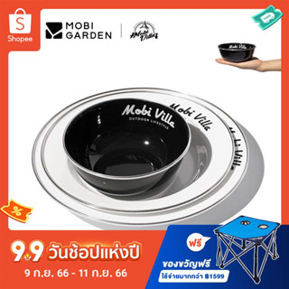 MOBI GARDEN ชามเคลือบ จาน ชามปิกนิก จานอาหารเย็น กลางแจ้ง