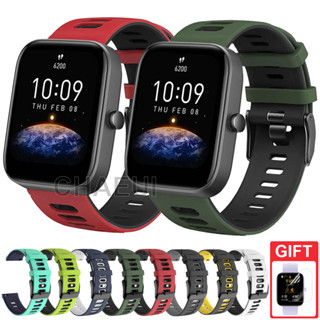 สายนาฬิกาข้อมือซิลิโคน อุปกรณ์เสริม สําหรับ Xiaomi Huami Amazfit Bip 5 Bip3 U Pro GTS 4 Mini GTS3 GTS2