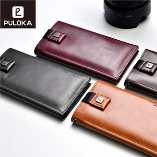 PULOKA ระดับไฮเอนด์ พับได้ ซองหนังโทรศัพ สากล 6.7 นิ้ว มี4 สี หนัง PU สไตล์คลาสสิก แฟชั่นเรโทร กระเป๋าเงิน เป็นของขวัญ กระเป๋าใส่โทรศัพท์ผู้ชาย เรียบ หนัง ออกแบบดี กระเป๋าใส่โทรศัพท์มือถือ