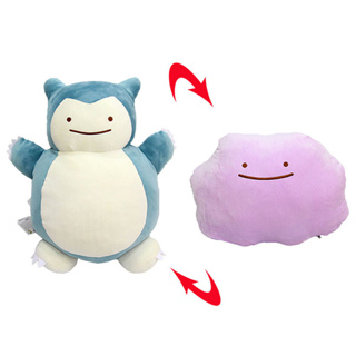 หมอนตุ๊กตานุ่ม รูปการ์ตูนโปเกม่อน Snorlax Ditto Pocket Monster ขนาด 20 ซม. เหมาะกับของขวัญวันเกิด คริสต์มาส ของเล่นสําหรับเด็ก