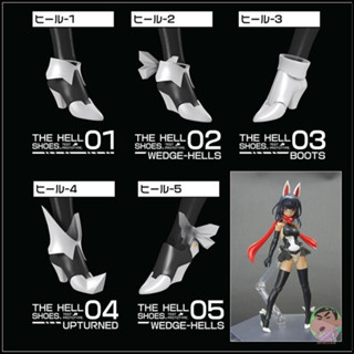 SH STUDIO 1/12 SP38 MEGAMI DEVICE High heel Resin Garage Kits Retrofit Components