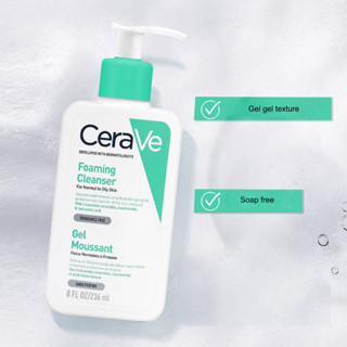 Cerave Foaming Cleanser มอยส์เจอไรเซอร์ควบคุมความมัน เหมาะสำหรับผิวธรรมดา-มันและผิวเป็นสิวง่าย 236 มล.