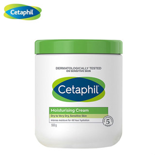 แท้100%เซตาฟิล Cetaphil Moisturizing cream มอยส์เจอร์ไรเซอร์ครีม 550g ครีมบำรุงผิว นุ่ม ชุ่มชื้น เหมาะกับทุกสภาพผิ ครีมบำ