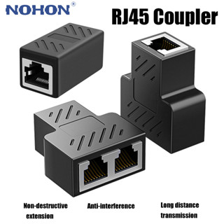 Rj45 อะแดปเตอร์เชื่อมต่อเครือข่ายอีเธอร์เน็ต Cat 7 6a 6 5e 8P8C ตัวเมีย เป็นตัวเมีย RJ 45 Lan Cat7 Cat6a Cat6 Cat5e