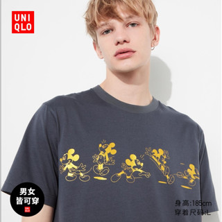 Uniqlo ผู้ชาย &amp;#039;s/women&amp;#039;s (UT) เสื้อยืด แขนสั้น พิมพ์ลาย Mickey Shines (มิกกี้เมาส์)