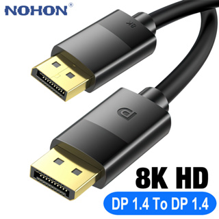 สายเคเบิลพอร์ตหน้าจอ 8K 60HZ 1.5 ม. 2 ม. 3 ม. 5 ม. 1.5 ม. 2 ม. 3 ม. 1.5 ม. 5 ม. 120HZ HDR DP1.4 เป็น DP สําหรับกล่องทีวี ทีวี แล็ปท็อป