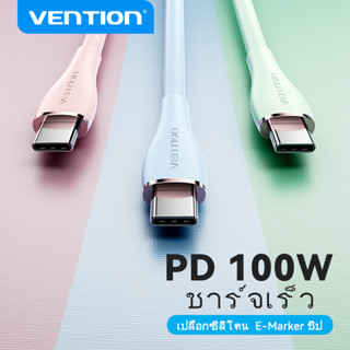 Vention สายชาร์จเร็ว 100W USB Type C เป็น USB C PD 5A USB Type-C สําหรับ MacBook iPad IPhone15