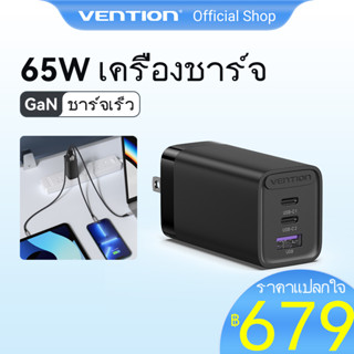 Vention 65W Charger หัวชาร์จเร็ว 3-prot Type c Fast GaN Charger QC 3.0  หัวชาร์จ ไอโฟน USB PD USB C plug สำหรับ 11 pro iPad Pro Macbook Pro หัวชาร์จ adapter อแดปเตอร์ชาร์จ