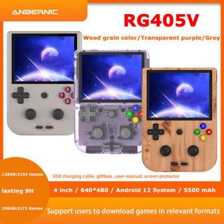 Anbernic RG405V จอยสติ๊กควบคุมเกมมือถือ แนวตั้ง แอนดรอยด์ แบบพกพา 2023