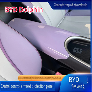 SIMHOA BYD Dolphin กล่องที่เท้าแขนหัวเกียร์ แผงภายใน สติ๊กเกอร์ดัดแปลง ที่ครอบกล่องที่เท้าแขนปลาโลมา ที่เปลี่ยนเกียร์ สติ๊กเกอร์เปลี่ยนสี เซ็นทรัลคอนโทรล สติ๊กเกอร์ตกแต่งที่เท้าแขนกลาง ที่ครอบกล่องที่เท้าแขน