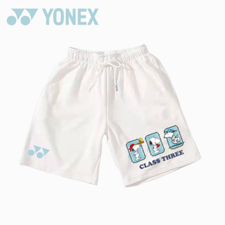 Yonex ใหม่ YY Unix กางเกงขาสั้น ทรงหลวม ระบายอากาศ แห้งเร็ว สําหรับผู้ชาย และผู้หญิง เหมาะกับการเล่นกีฬาแบดมินตัน 2023