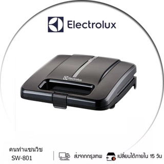 Electrolux เครื่องทําแซนวิช อาหารเช้าอัตโนมัติ ควบคุมอุณหภูมิ ความร้อนสองด้าน สําหรับครัวเรือน