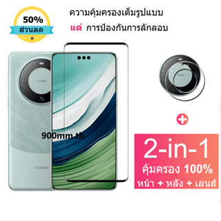 ฟิล์มกระจก Huawei Mate 60 Pro กระจกนิรภัย HD ป้องกันหน้าจอ สำหรับ Huawei P60 P30 P40 P50 Pro Nova Y91 9 10 SE 5G Mate 60 50 40 30 Pro ฟิล์มกระจกกันเลนส์กล้อง