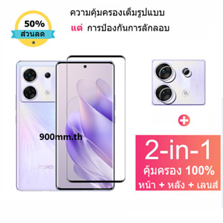 ฟิล์มกระจก infinix Zero 30 5G กระจกนิรภัย HD ป้องกันหน้าจอ สำหรับ infinix NOTE 30 12i 12 Pro VIP 2023 5G SMART 7 HD 6 Plus Hot 30 12i 20i 20S 30i NFC 5G ฟิล์มกระจกกันเลนส์กล้อง