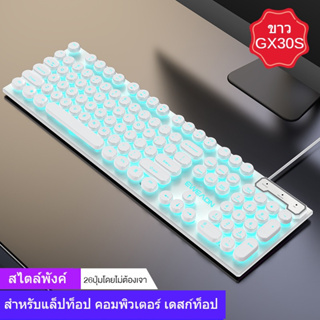 NEWMINE แป้นพิมพ์เล่นเกม Mechanical （แบบมีสาย）104 คีย์ คีย์บอร์ดมีไฟ สําหรับแล็ปท็อป คอมพิวเตอร์ เดสก์ท็อป