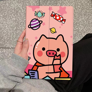 Cartoon Pig เคสไอแพด ลายการ์ตูน ipad Air 4/5 10.9/ iPad Pro11 / iPad Mini 1 2 3 4 5 / iPad 2 3 4 / iPad Pro 9.7 Air1 Air2 / ipad Gen 7/8/9 10.2 / iPad Pro 10.5  Smart Case