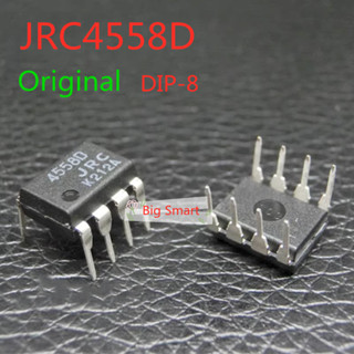 ไอซีขยายเสียง JRC4558D DIP-8 NJM4558D 4558D JRC4558 DIP8 4558 Dual Op ของแท้ 10 ชิ้น