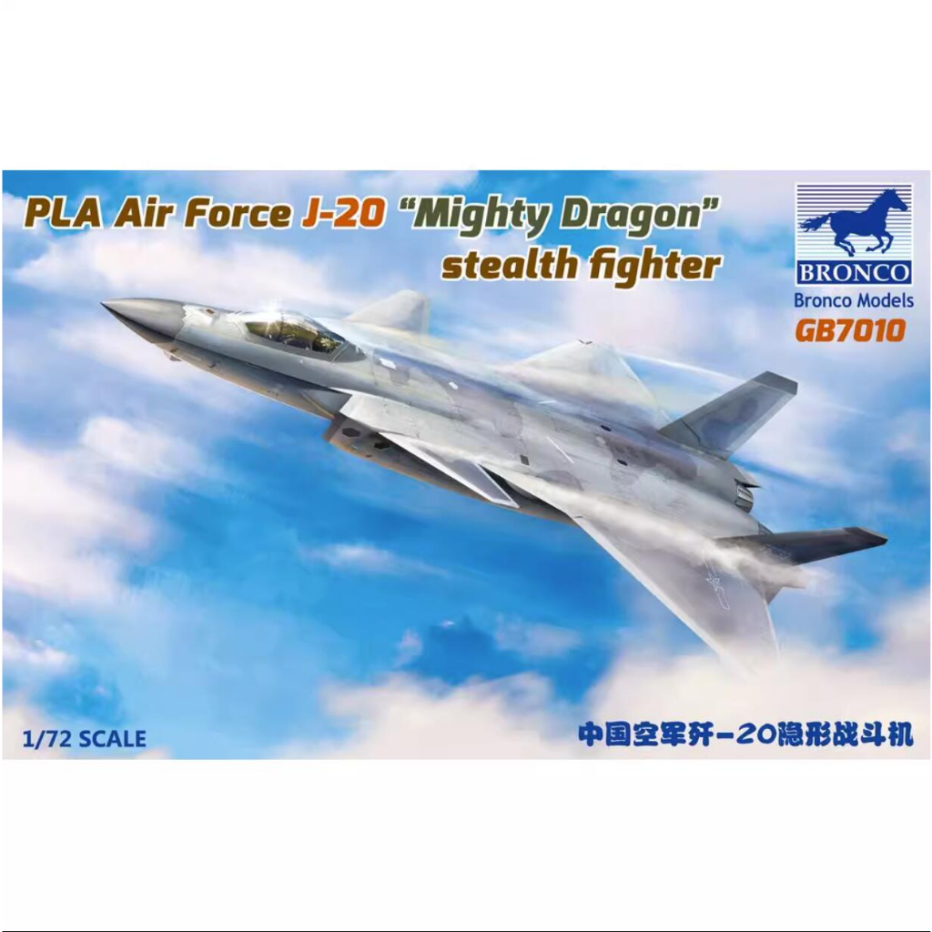 เครื่องบินรบ Bronco GB7010 1/72 PLA Air Force J-20 Mighty Dragon