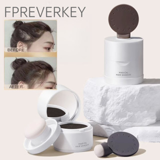 Fpreverkey โคลนแฮร์ไลน์ปกปิดผมบาง กันน้ำ กันเหงื่อ และซ่อมแซมเส้นผม