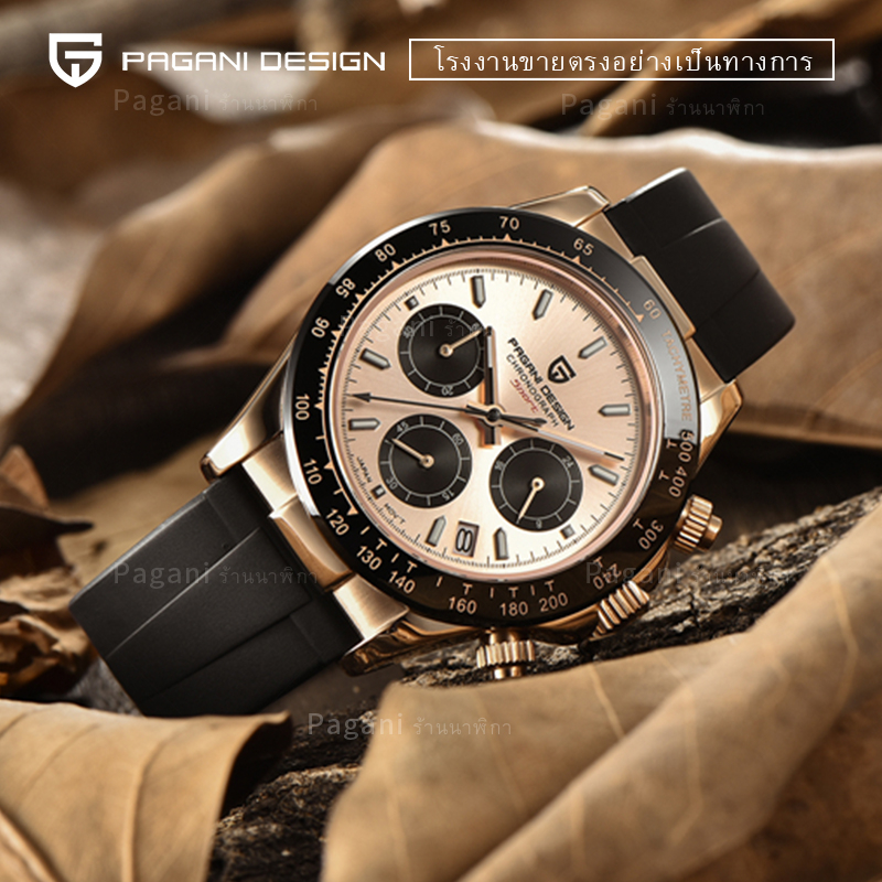 Pagani Design 40MM ควอตซ์ นาฬิกาชาย VK63 Time Code Rubber 100M กันน้ำ นาฬิกา นาฬิกาชาย PD-1664