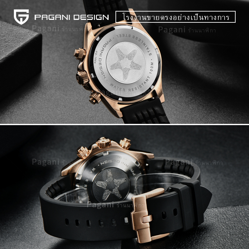 Pagani Design 40MM ควอตซ์ นาฬิกาชาย VK63 Time Code Rubber 100M กันน้ำ นาฬิกา นาฬิกาชาย PD-1664