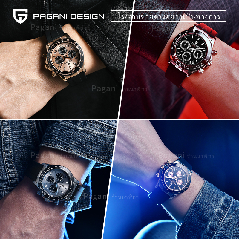 Pagani Design 40MM ควอตซ์ นาฬิกาชาย VK63 Time Code Rubber 100M กันน้ำ นาฬิกา นาฬิกาชาย PD-1664