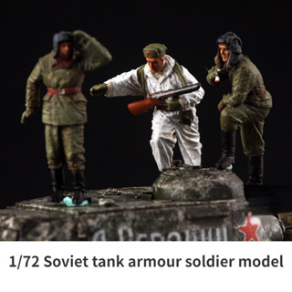 โมเดลฟิกเกอร์ทหาร 1/72 Soldier Tank Armour 3 ชิ้น