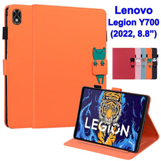 เคสแท็บเล็ตหนัง ฝาพับ กันกระแทก ลายสัตว์น่ารัก พร้อมช่องใส่บัตร สําหรับ Lenovo Legion Y700 (2022) 8.8 นิ้ว TB-9707F