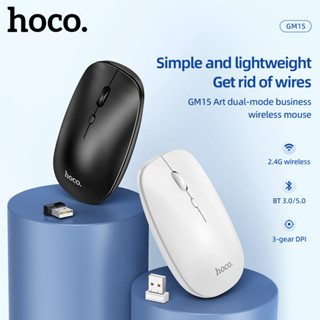 Hoco GM15 เมาส์บลูทูธไร้สาย โหมดคู่ 2 ระบบ 2.4G บลูทูธ 5.2 1600DPI 4D สําหรับแท็บเล็ต พีซี แล็ปท็อป