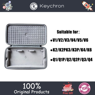 Keychron keyboard storage bag suitable for K1/K2/K3/K4/K6/K8/K10/K2P/K3P/Q1/Q2/Q3/Q4/Q5 fashion handbag sponge protection