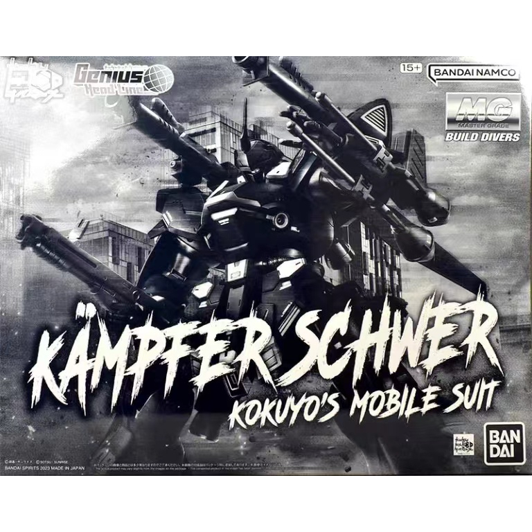 [พร้อมส่ง] Bandai BANDAI สินค้าใหม่ โมเดลกันดั้ม KAMPFER SCHWER GUNDAM Series PB Limited MG1/100 สําหรับเด็กผู้ชาย