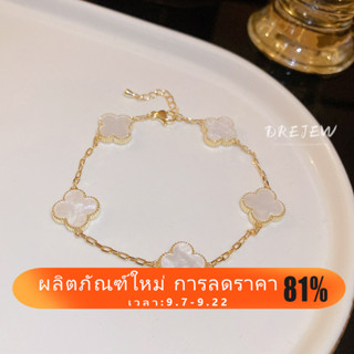 Drejew สร้อยข้อมือ 14K ลายดอกไม้ สไตล์เกาหลี หรูหรา เรียบง่าย ไฮเอนด์