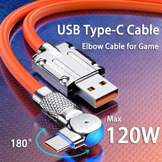 120w 6A ข้อศอก Type-C Usb C 180 องศา หมุนได้ ยางซิลิโคนเหลว โทรศัพท์มือถือ ชาร์จเร็ว สายเคเบิล Usb สําหรับเล่นเกมโทรศัพท์