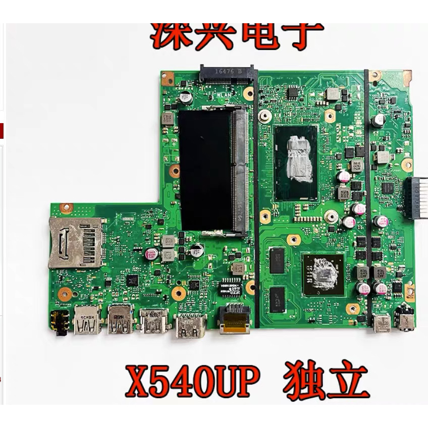 เมนบอร์ด CPU Asus X540UP i3 i5 7th gen พร้อม GPU