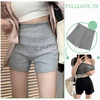 Fulllove Short pants กางเกงขาสั้น เอวสูง มีขอบเอว ตีเกร็ดหน้า ไม่มีกระเป๋าข้าง  ผ้ายืด ใส่สบาย*พร้อมส่ง*