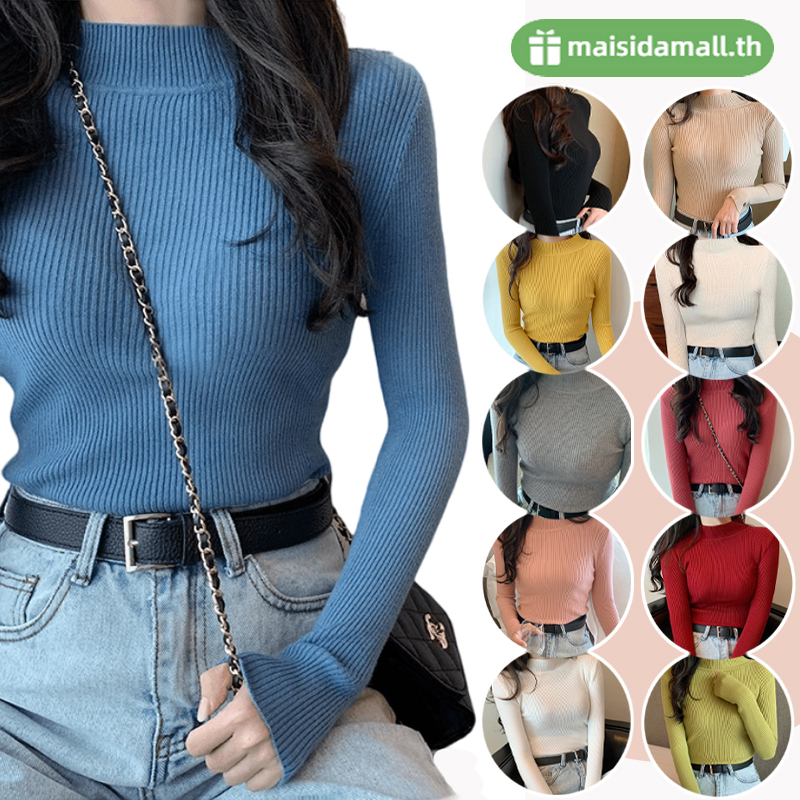 🔥พร้อมส่ง🔥MSD เวอร์ชั่นเกาหลี แน่น เสื้อยืดแขนยาวผ้าถัก เสื้อเชิ้ตคอเต่าสีทึบผู้หญิง 18 สี