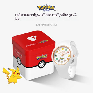 Pokémon Jointนาฬิกาเด็กนักเรียนชายและหญิงนาฬิกากันน้ำน่ารักการ์ตูนนาฬิกาซิลิโคน