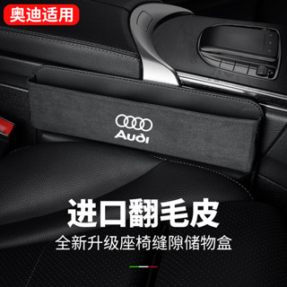 กล่องเก็บของ หนังกลับ สําหรับ Audi A1 A3 A4 A5 A6 A7 A8 Q2 Q3 Q5 Q7