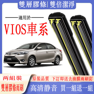 แถบยางปัดน้ําฝน ด้านหน้า สําหรับ TOYOTA VIOS TOYOTA TOYOTA VIOS