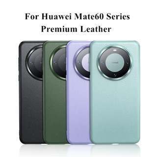 สําหรับ Huawei Mate 60 Mate60 PRO เคสหรูหรา โลหะ ป้องกันเลนส์ ผิวสีทึบ หนัง เคลือบด้าน เคสกันกระแทก