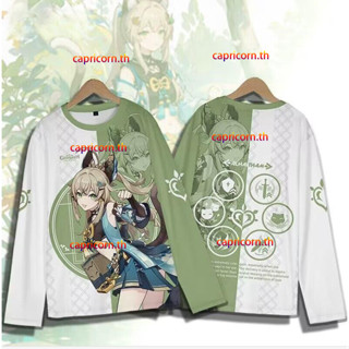 ใหม่ เสื้อยืดลําลอง แขนยาว พิมพ์ลายอนิเมะ Genshin Impact Kirara 3D ทรงหลวม สไตล์ญี่ปุ่น สําหรับผู้ชาย ผู้หญิง ทุกเพศ