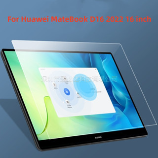 ใหม่ ฟิล์มกระจกนิรภัยกันรอยหน้าจอแล็ปท็อป สําหรับ Huawei MateBook D16 2022 16 นิ้ว