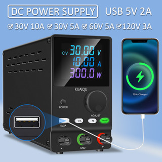 Kuaiqu ตัวเข้ารหัสพาวเวอร์ซัพพลาย DC ปรับได้ 30V 10A 5v2a USB RS-232