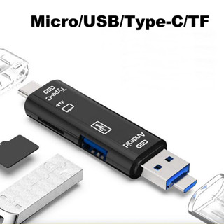 All In 1 เครื่องอ่านการ์ด Micro SD ความเร็วสูง USB 3.1 type C USB C Micro USB OTG