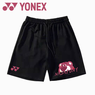 Yonex ใหม่ กางเกงขาสั้นลําลอง ระบายอากาศ แห้งเร็ว เหมาะกับการวิ่ง เล่นกีฬา วอลเลย์บอล เทนนิส แฟชั่นฤดูร้อน สําหรับเด็กผู้ชาย และเด็กผู้หญิง 2023