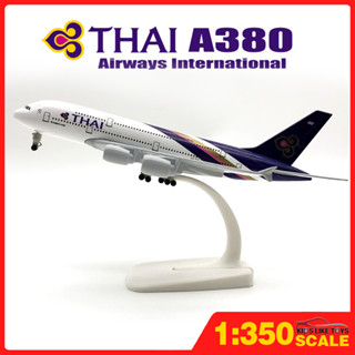 Klt โมเดลเครื่องบินโลหะ 20 ซม. A380 A380 สําหรับเด็กผู้ชาย เก็บสะสม