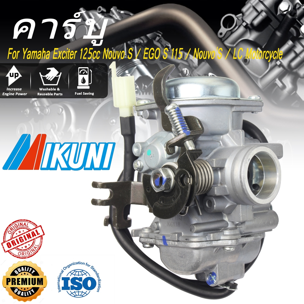 คาร์บูเรเตอร์ แท้ ยามาฮ่า นูโว เอ็มเอ็กซ์ อย่างดี sp คาบูเรเตอร์ (YAMAHA NOUVO MX/ CARBURETOR ) Nouvo-135 นูโว-135 NOUVO ELEGANCE nouvo mx คาบู nouvo อย่างดี sp คาบูเรเตอร์ 1P7-E4901-00