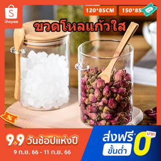 โหลแก้วใส พร้อมฝาปิดไม้ไผ่ และช้อน สําหรับเก็บอาหาร